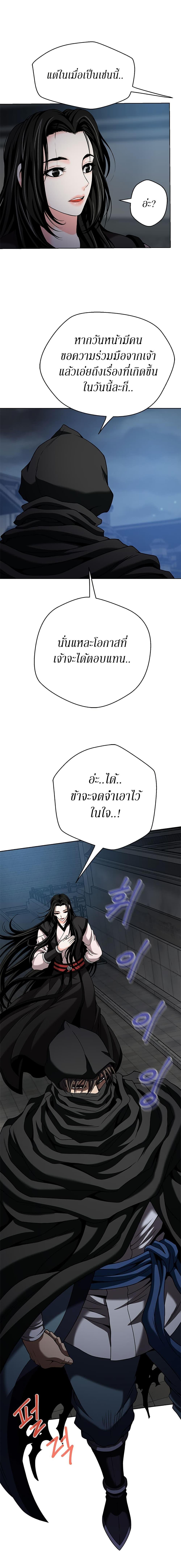 Manga-lc-com อ่านมังงะ อ่านการ์ตูน ออนไลน์ ฟรี Invincible Territory ตอนที่ 1 2 3 4 5 6 7 8 9 10 11 12 13 14 ฟรี ไม่มีโฆษณา Manga-lc - อ่าน มังงะ อ่าน การ์ตูน ออนไลน์ อ่านมังงะ ฟรี