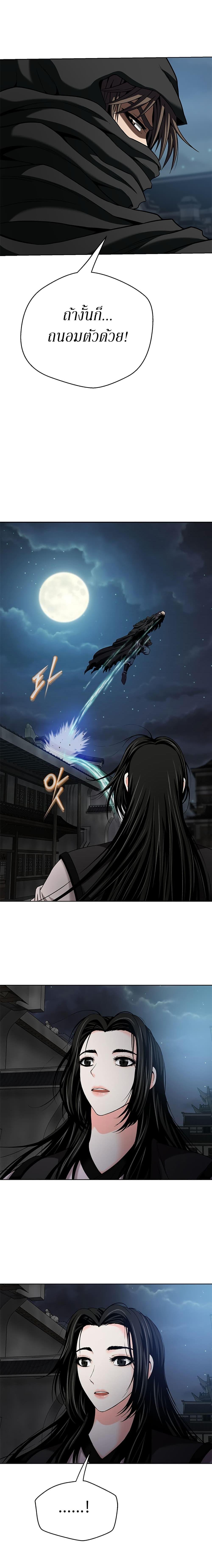 Manga-lc-com อ่านมังงะ อ่านการ์ตูน ออนไลน์ ฟรี Invincible Territory ตอนที่ 1 2 3 4 5 6 7 8 9 10 11 12 13 14 ฟรี ไม่มีโฆษณา Manga-lc - อ่าน มังงะ อ่าน การ์ตูน ออนไลน์ อ่านมังงะ ฟรี