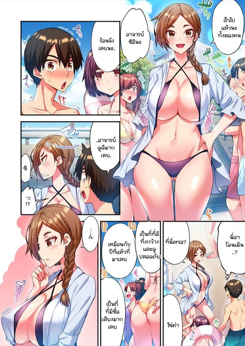 Doujin-Lc- อ่าน โดจิน มังฮวา เกาหลี ญี่ปุ่น จีน แปลไทย ไหวไหม อดัมคุง [Toyo] Modaete yo, Adamu-kun ตอนที่ 1 2 3 4 5 6 7 8 9 10 11 12 13 14 ฟรี ไม่มีโฆษณา อ่าน โดจิน Manhwa เกาหลี ญี่ปุ่น จีน เรามีครบ คัดมาให้เน้นๆ โดจิน 18+ รับประกันความฟินโดย  Doujin Lc