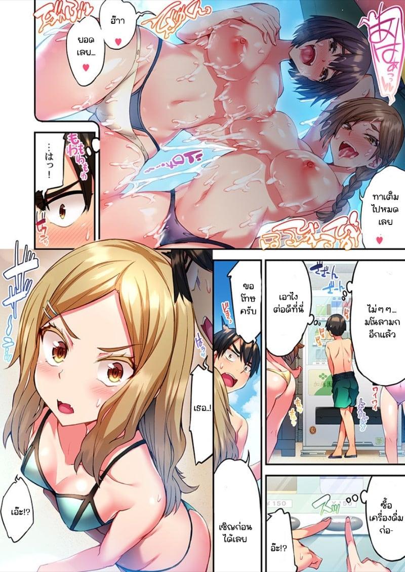 Doujin-Lc- อ่าน โดจิน มังฮวา เกาหลี ญี่ปุ่น จีน แปลไทย ไหวไหม อดัมคุง [Toyo] Modaete yo, Adamu-kun ตอนที่ 1 2 3 4 5 6 7 8 9 10 11 12 13 14 ฟรี ไม่มีโฆษณา อ่าน โดจิน Manhwa เกาหลี ญี่ปุ่น จีน เรามีครบ คัดมาให้เน้นๆ โดจิน 18+ รับประกันความฟินโดย  Doujin Lc