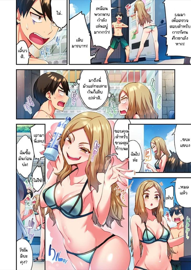 Doujin-Lc- อ่าน โดจิน มังฮวา เกาหลี ญี่ปุ่น จีน แปลไทย ไหวไหม อดัมคุง [Toyo] Modaete yo, Adamu-kun ตอนที่ 1 2 3 4 5 6 7 8 9 10 11 12 13 14 ฟรี ไม่มีโฆษณา อ่าน โดจิน Manhwa เกาหลี ญี่ปุ่น จีน เรามีครบ คัดมาให้เน้นๆ โดจิน 18+ รับประกันความฟินโดย  Doujin Lc