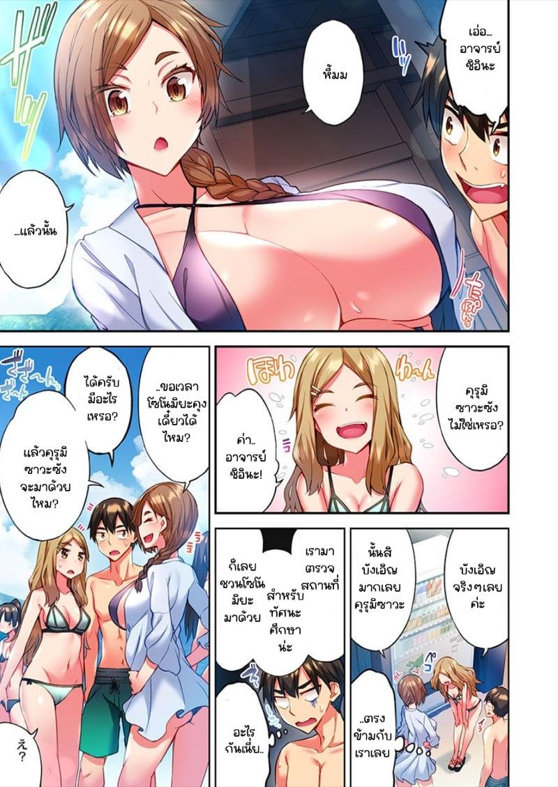Doujin-Lc- อ่าน โดจิน มังฮวา เกาหลี ญี่ปุ่น จีน แปลไทย ไหวไหม อดัมคุง [Toyo] Modaete yo, Adamu-kun ตอนที่ 1 2 3 4 5 6 7 8 9 10 11 12 13 14 ฟรี ไม่มีโฆษณา อ่าน โดจิน Manhwa เกาหลี ญี่ปุ่น จีน เรามีครบ คัดมาให้เน้นๆ โดจิน 18+ รับประกันความฟินโดย  Doujin Lc