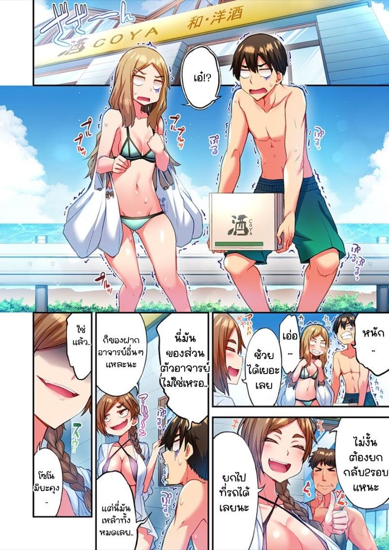 Doujin-Lc- อ่าน โดจิน มังฮวา เกาหลี ญี่ปุ่น จีน แปลไทย ไหวไหม อดัมคุง [Toyo] Modaete yo, Adamu-kun ตอนที่ 1 2 3 4 5 6 7 8 9 10 11 12 13 14 ฟรี ไม่มีโฆษณา อ่าน โดจิน Manhwa เกาหลี ญี่ปุ่น จีน เรามีครบ คัดมาให้เน้นๆ โดจิน 18+ รับประกันความฟินโดย  Doujin Lc