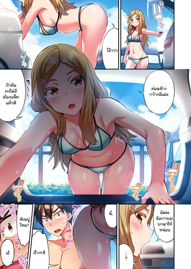 Doujin-Lc- อ่าน โดจิน มังฮวา เกาหลี ญี่ปุ่น จีน แปลไทย ไหวไหม อดัมคุง [Toyo] Modaete yo, Adamu-kun ตอนที่ 1 2 3 4 5 6 7 8 9 10 11 12 13 14 ฟรี ไม่มีโฆษณา อ่าน โดจิน Manhwa เกาหลี ญี่ปุ่น จีน เรามีครบ คัดมาให้เน้นๆ โดจิน 18+ รับประกันความฟินโดย  Doujin Lc