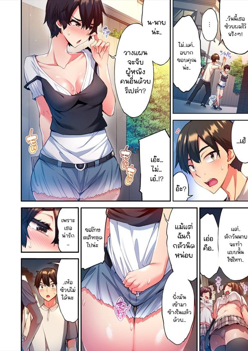 Doujin-Lc- อ่าน โดจิน มังฮวา เกาหลี ญี่ปุ่น จีน แปลไทย ไหวไหม อดัมคุง [Toyo] Modaete yo, Adamu-kun ตอนที่ 1 2 3 4 5 6 7 8 9 10 11 12 13 14 ฟรี ไม่มีโฆษณา อ่าน โดจิน Manhwa เกาหลี ญี่ปุ่น จีน เรามีครบ คัดมาให้เน้นๆ โดจิน 18+ รับประกันความฟินโดย  Doujin Lc