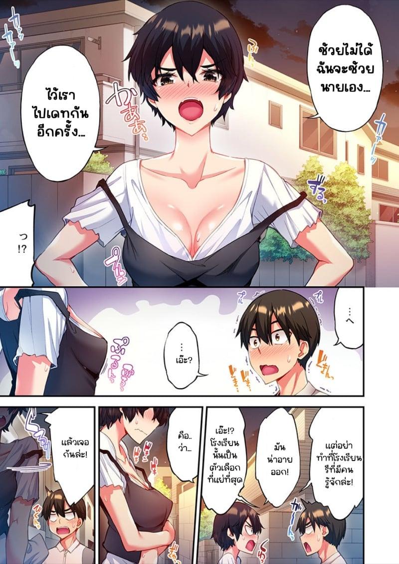 Doujin-Lc- อ่าน โดจิน มังฮวา เกาหลี ญี่ปุ่น จีน แปลไทย ไหวไหม อดัมคุง [Toyo] Modaete yo, Adamu-kun ตอนที่ 1 2 3 4 5 6 7 8 9 10 11 12 13 14 ฟรี ไม่มีโฆษณา อ่าน โดจิน Manhwa เกาหลี ญี่ปุ่น จีน เรามีครบ คัดมาให้เน้นๆ โดจิน 18+ รับประกันความฟินโดย  Doujin Lc