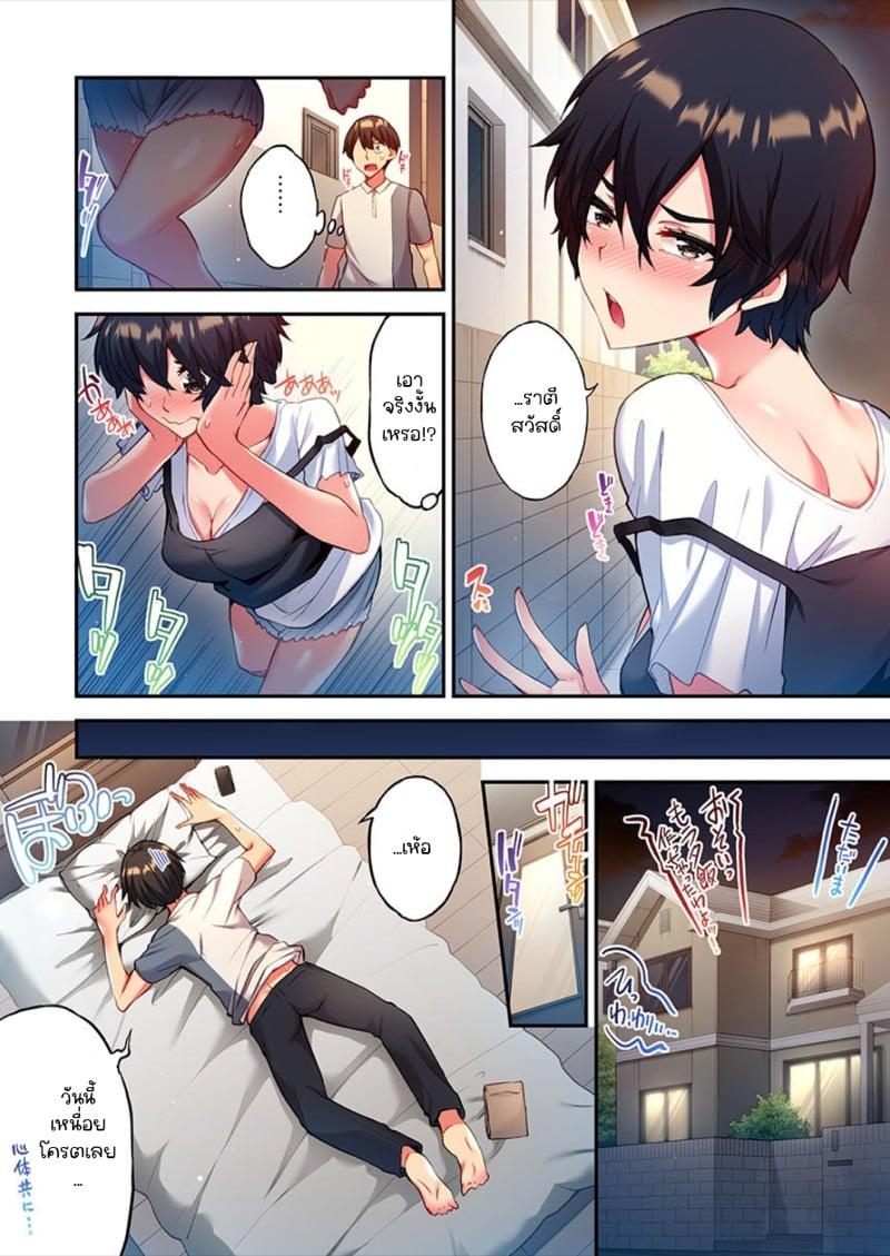 Doujin-Lc- อ่าน โดจิน มังฮวา เกาหลี ญี่ปุ่น จีน แปลไทย ไหวไหม อดัมคุง [Toyo] Modaete yo, Adamu-kun ตอนที่ 1 2 3 4 5 6 7 8 9 10 11 12 13 14 ฟรี ไม่มีโฆษณา อ่าน โดจิน Manhwa เกาหลี ญี่ปุ่น จีน เรามีครบ คัดมาให้เน้นๆ โดจิน 18+ รับประกันความฟินโดย  Doujin Lc