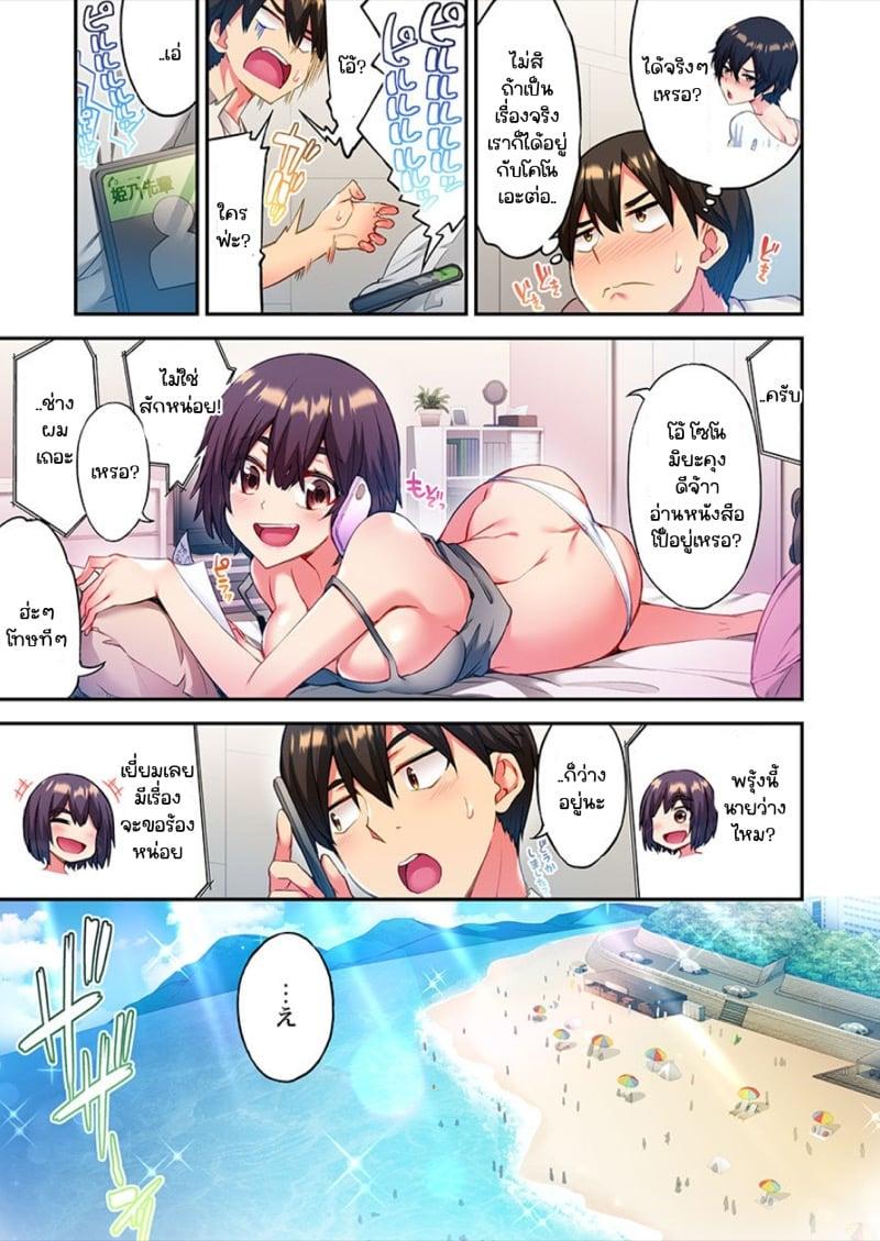 Doujin-Lc- อ่าน โดจิน มังฮวา เกาหลี ญี่ปุ่น จีน แปลไทย ไหวไหม อดัมคุง [Toyo] Modaete yo, Adamu-kun ตอนที่ 1 2 3 4 5 6 7 8 9 10 11 12 13 14 ฟรี ไม่มีโฆษณา อ่าน โดจิน Manhwa เกาหลี ญี่ปุ่น จีน เรามีครบ คัดมาให้เน้นๆ โดจิน 18+ รับประกันความฟินโดย  Doujin Lc