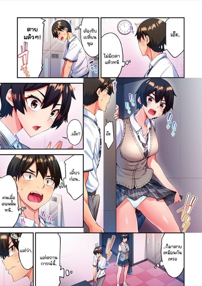 Doujin-Lc- อ่าน โดจิน มังฮวา เกาหลี ญี่ปุ่น จีน แปลไทย ไหวไหม อดัมคุง [Toyo] Modaete yo, Adamu-kun ตอนที่ 1 2 3 4 5 6 7 8 9 10 11 12 13 14 ฟรี ไม่มีโฆษณา อ่าน โดจิน Manhwa เกาหลี ญี่ปุ่น จีน เรามีครบ คัดมาให้เน้นๆ โดจิน 18+ รับประกันความฟินโดย  Doujin Lc