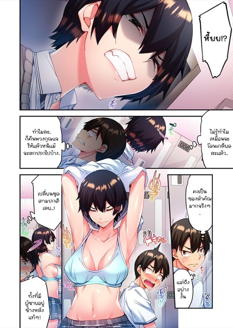 Doujin-Lc- อ่าน โดจิน มังฮวา เกาหลี ญี่ปุ่น จีน แปลไทย ไหวไหม อดัมคุง [Toyo] Modaete yo, Adamu-kun ตอนที่ 1 2 3 4 5 6 7 8 9 10 11 12 13 14 ฟรี ไม่มีโฆษณา อ่าน โดจิน Manhwa เกาหลี ญี่ปุ่น จีน เรามีครบ คัดมาให้เน้นๆ โดจิน 18+ รับประกันความฟินโดย  Doujin Lc