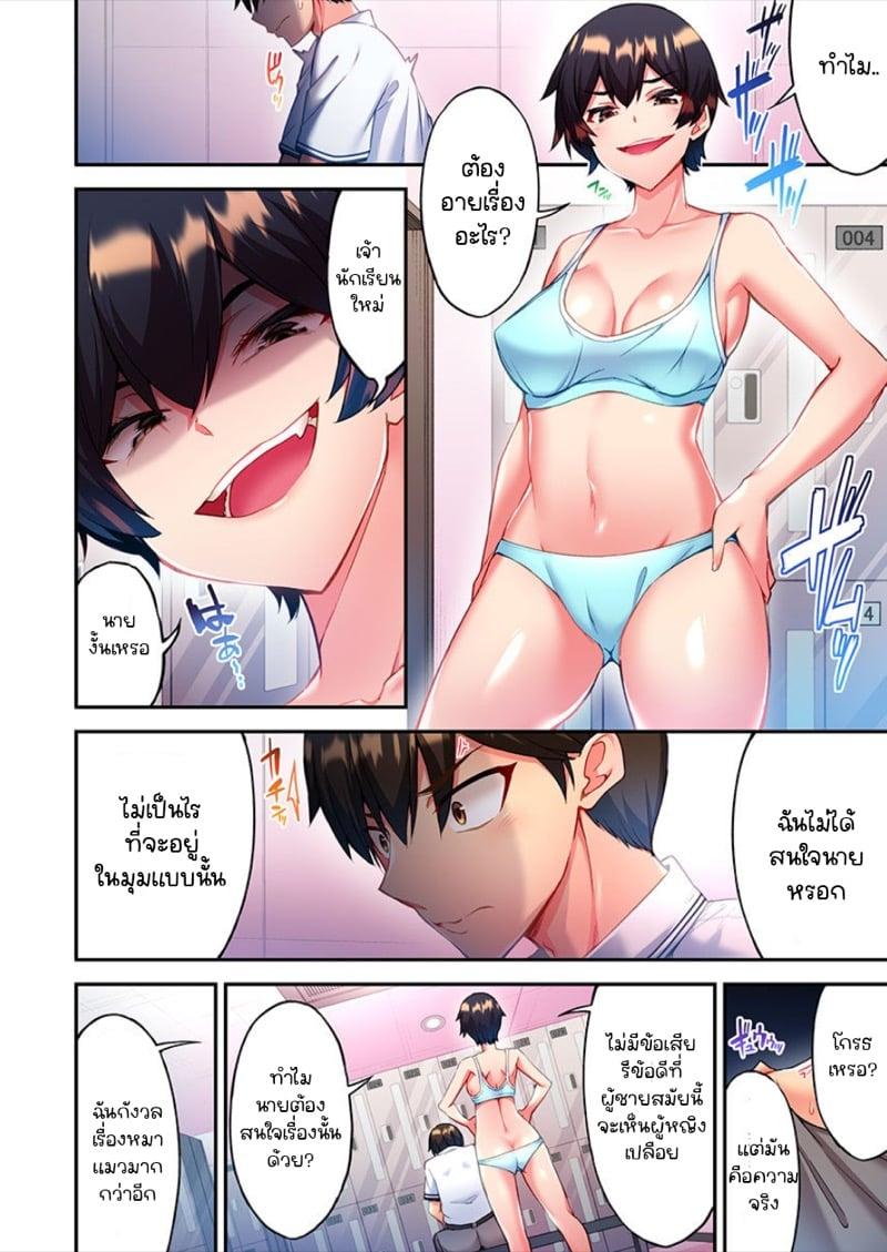 Doujin-Lc- อ่าน โดจิน มังฮวา เกาหลี ญี่ปุ่น จีน แปลไทย ไหวไหม อดัมคุง [Toyo] Modaete yo, Adamu-kun ตอนที่ 1 2 3 4 5 6 7 8 9 10 11 12 13 14 ฟรี ไม่มีโฆษณา อ่าน โดจิน Manhwa เกาหลี ญี่ปุ่น จีน เรามีครบ คัดมาให้เน้นๆ โดจิน 18+ รับประกันความฟินโดย  Doujin Lc