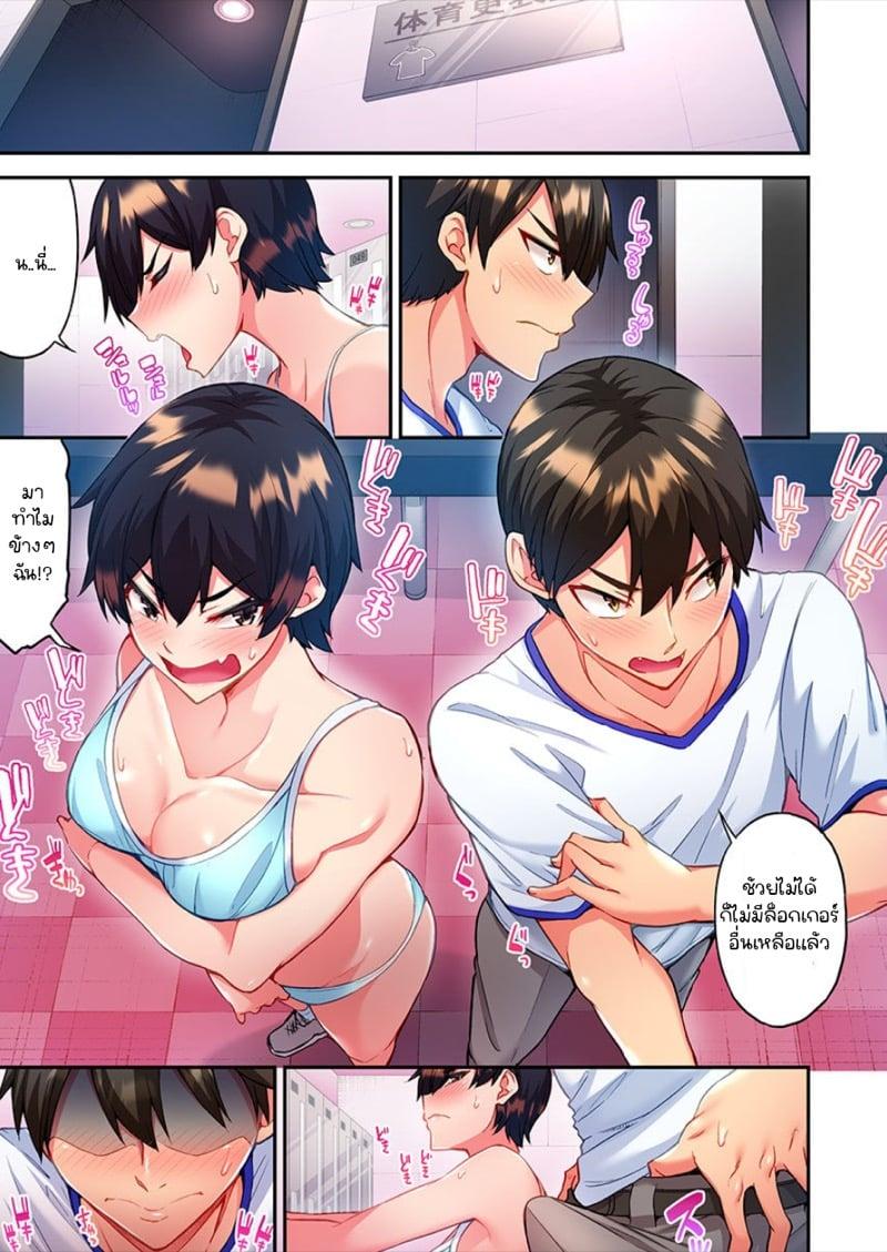 Doujin-Lc- อ่าน โดจิน มังฮวา เกาหลี ญี่ปุ่น จีน แปลไทย ไหวไหม อดัมคุง [Toyo] Modaete yo, Adamu-kun ตอนที่ 1 2 3 4 5 6 7 8 9 10 11 12 13 14 ฟรี ไม่มีโฆษณา อ่าน โดจิน Manhwa เกาหลี ญี่ปุ่น จีน เรามีครบ คัดมาให้เน้นๆ โดจิน 18+ รับประกันความฟินโดย  Doujin Lc