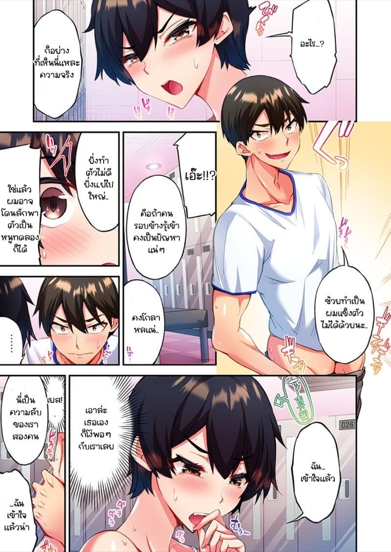 Doujin-Lc- อ่าน โดจิน มังฮวา เกาหลี ญี่ปุ่น จีน แปลไทย ไหวไหม อดัมคุง [Toyo] Modaete yo, Adamu-kun ตอนที่ 1 2 3 4 5 6 7 8 9 10 11 12 13 14 ฟรี ไม่มีโฆษณา อ่าน โดจิน Manhwa เกาหลี ญี่ปุ่น จีน เรามีครบ คัดมาให้เน้นๆ โดจิน 18+ รับประกันความฟินโดย  Doujin Lc