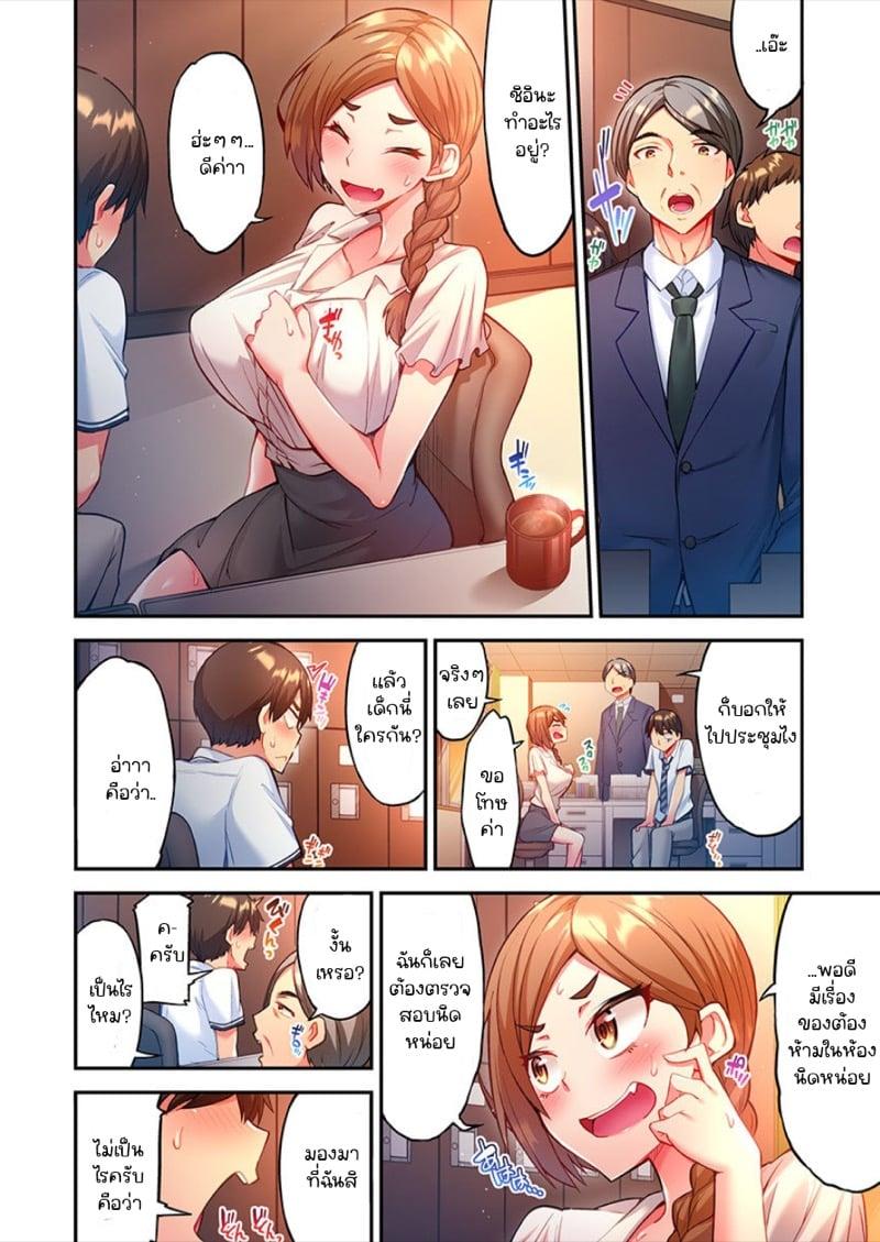 Doujin-Lc- อ่าน โดจิน มังฮวา เกาหลี ญี่ปุ่น จีน แปลไทย ไหวไหม อดัมคุง [Toyo] Modaete yo, Adamu-kun ตอนที่ 1 2 3 4 5 6 7 8 9 10 11 12 13 14 ฟรี ไม่มีโฆษณา อ่าน โดจิน Manhwa เกาหลี ญี่ปุ่น จีน เรามีครบ คัดมาให้เน้นๆ โดจิน 18+ รับประกันความฟินโดย  Doujin Lc