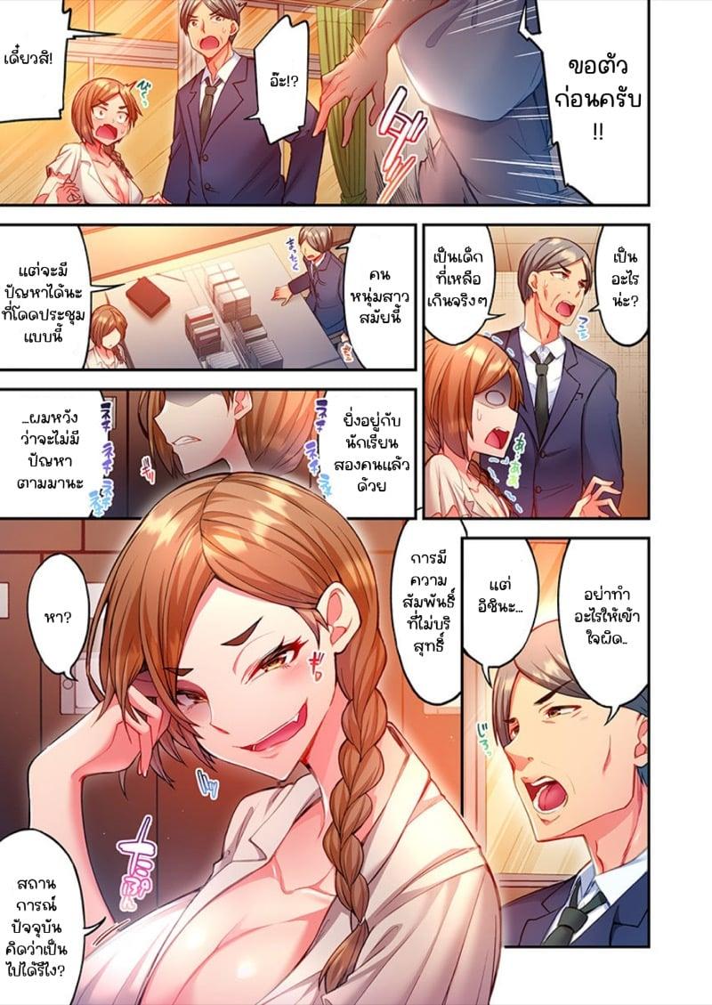 Doujin-Lc- อ่าน โดจิน มังฮวา เกาหลี ญี่ปุ่น จีน แปลไทย ไหวไหม อดัมคุง [Toyo] Modaete yo, Adamu-kun ตอนที่ 1 2 3 4 5 6 7 8 9 10 11 12 13 14 ฟรี ไม่มีโฆษณา อ่าน โดจิน Manhwa เกาหลี ญี่ปุ่น จีน เรามีครบ คัดมาให้เน้นๆ โดจิน 18+ รับประกันความฟินโดย  Doujin Lc