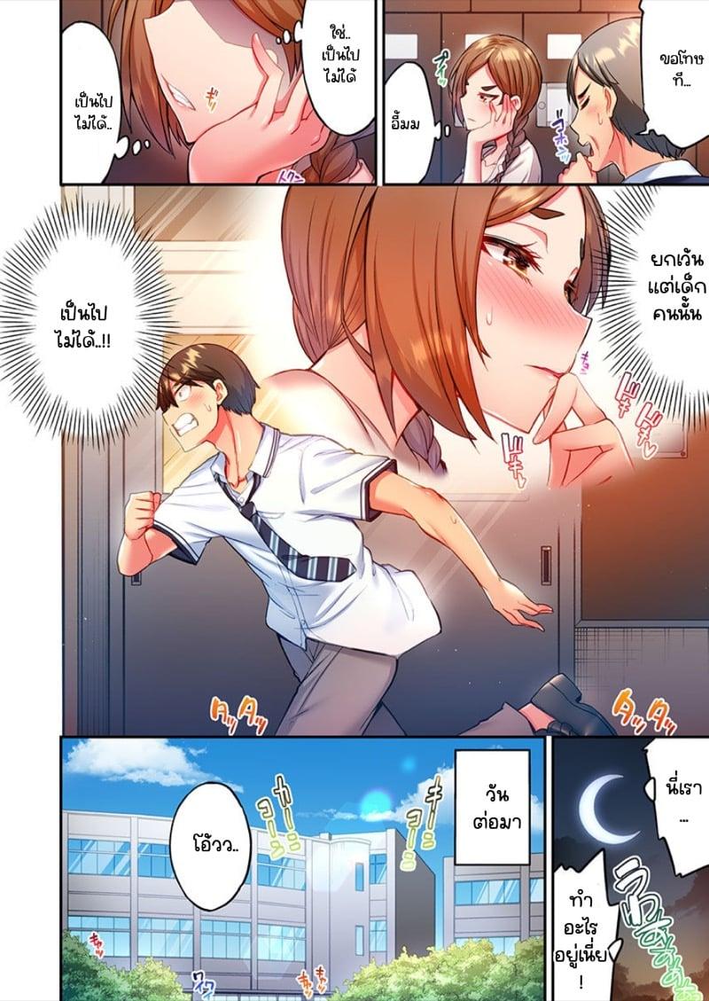 Doujin-Lc- อ่าน โดจิน มังฮวา เกาหลี ญี่ปุ่น จีน แปลไทย ไหวไหม อดัมคุง [Toyo] Modaete yo, Adamu-kun ตอนที่ 1 2 3 4 5 6 7 8 9 10 11 12 13 14 ฟรี ไม่มีโฆษณา อ่าน โดจิน Manhwa เกาหลี ญี่ปุ่น จีน เรามีครบ คัดมาให้เน้นๆ โดจิน 18+ รับประกันความฟินโดย  Doujin Lc
