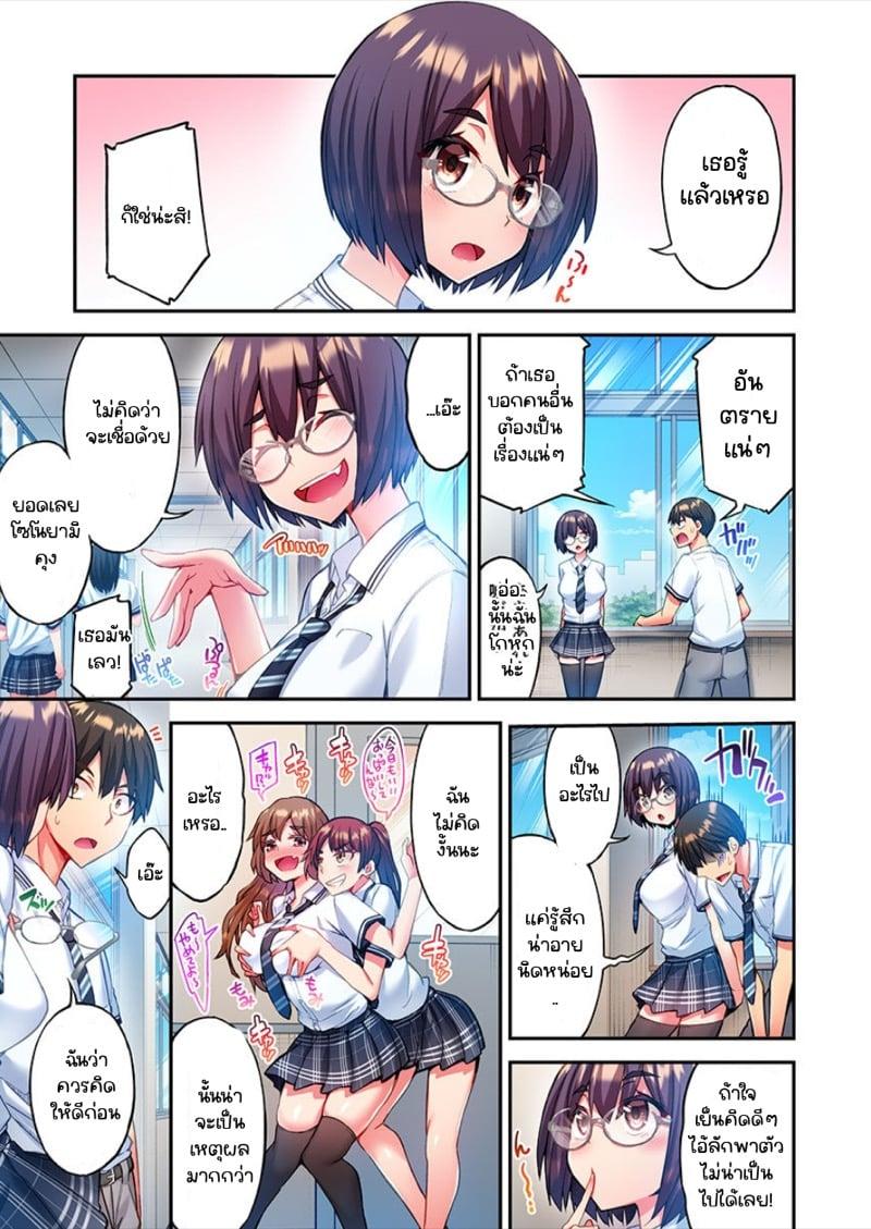 Doujin-Lc- อ่าน โดจิน มังฮวา เกาหลี ญี่ปุ่น จีน แปลไทย ไหวไหม อดัมคุง [Toyo] Modaete yo, Adamu-kun ตอนที่ 1 2 3 4 5 6 7 8 9 10 11 12 13 14 ฟรี ไม่มีโฆษณา อ่าน โดจิน Manhwa เกาหลี ญี่ปุ่น จีน เรามีครบ คัดมาให้เน้นๆ โดจิน 18+ รับประกันความฟินโดย  Doujin Lc
