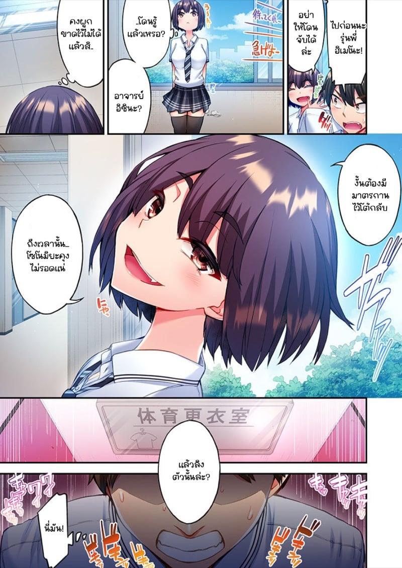 Doujin-Lc- อ่าน โดจิน มังฮวา เกาหลี ญี่ปุ่น จีน แปลไทย ไหวไหม อดัมคุง [Toyo] Modaete yo, Adamu-kun ตอนที่ 1 2 3 4 5 6 7 8 9 10 11 12 13 14 ฟรี ไม่มีโฆษณา อ่าน โดจิน Manhwa เกาหลี ญี่ปุ่น จีน เรามีครบ คัดมาให้เน้นๆ โดจิน 18+ รับประกันความฟินโดย  Doujin Lc