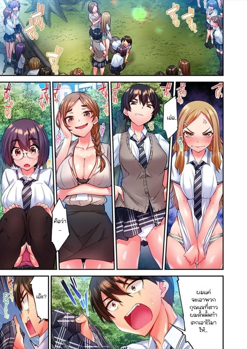 Doujin-Lc- อ่าน โดจิน มังฮวา เกาหลี ญี่ปุ่น จีน แปลไทย ไหวไหม อดัมคุง [Toyo] Modaete yo, Adamu-kun ตอนที่ 1 2 3 4 5 6 7 8 9 10 11 12 13 14 ฟรี ไม่มีโฆษณา อ่าน โดจิน Manhwa เกาหลี ญี่ปุ่น จีน เรามีครบ คัดมาให้เน้นๆ โดจิน 18+ รับประกันความฟินโดย  Doujin Lc