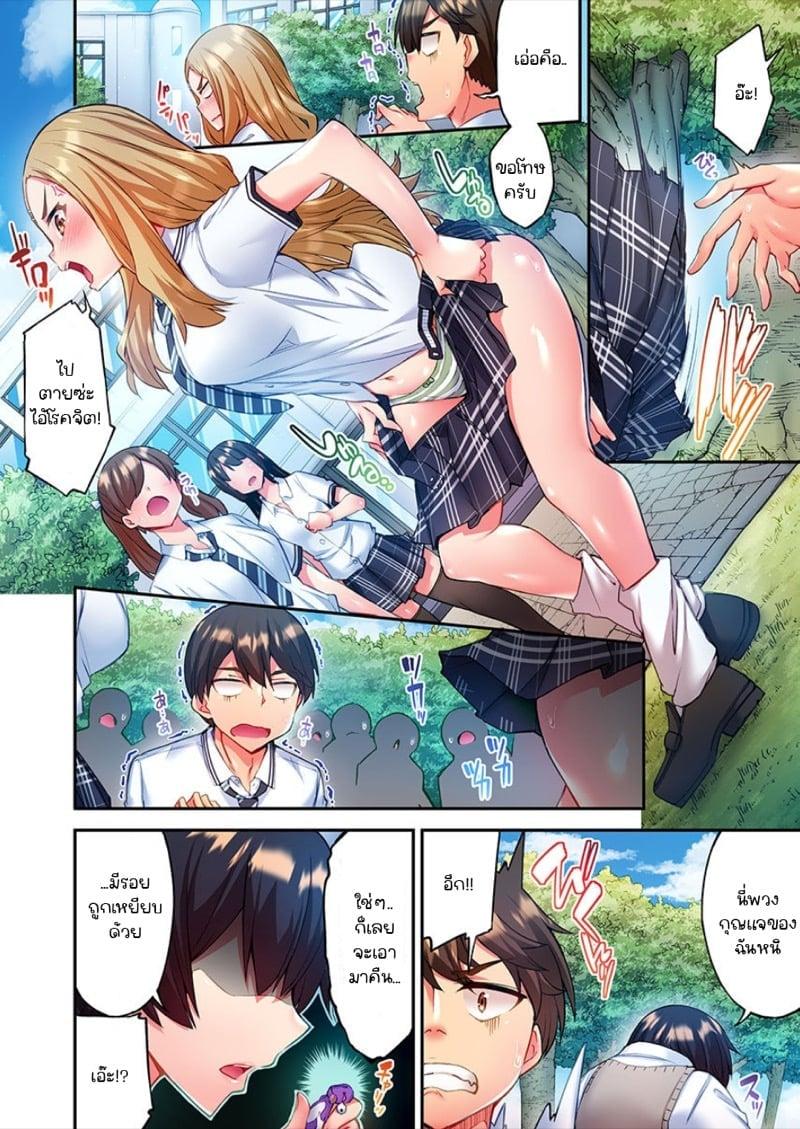 Doujin-Lc- อ่าน โดจิน มังฮวา เกาหลี ญี่ปุ่น จีน แปลไทย ไหวไหม อดัมคุง [Toyo] Modaete yo, Adamu-kun ตอนที่ 1 2 3 4 5 6 7 8 9 10 11 12 13 14 ฟรี ไม่มีโฆษณา อ่าน โดจิน Manhwa เกาหลี ญี่ปุ่น จีน เรามีครบ คัดมาให้เน้นๆ โดจิน 18+ รับประกันความฟินโดย  Doujin Lc