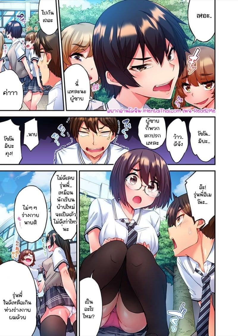 Doujin-Lc- อ่าน โดจิน มังฮวา เกาหลี ญี่ปุ่น จีน แปลไทย ไหวไหม อดัมคุง [Toyo] Modaete yo, Adamu-kun ตอนที่ 1 2 3 4 5 6 7 8 9 10 11 12 13 14 ฟรี ไม่มีโฆษณา อ่าน โดจิน Manhwa เกาหลี ญี่ปุ่น จีน เรามีครบ คัดมาให้เน้นๆ โดจิน 18+ รับประกันความฟินโดย  Doujin Lc