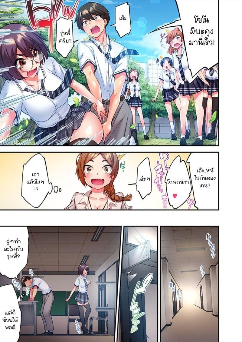 Doujin-Lc- อ่าน โดจิน มังฮวา เกาหลี ญี่ปุ่น จีน แปลไทย ไหวไหม อดัมคุง [Toyo] Modaete yo, Adamu-kun ตอนที่ 1 2 3 4 5 6 7 8 9 10 11 12 13 14 ฟรี ไม่มีโฆษณา อ่าน โดจิน Manhwa เกาหลี ญี่ปุ่น จีน เรามีครบ คัดมาให้เน้นๆ โดจิน 18+ รับประกันความฟินโดย  Doujin Lc