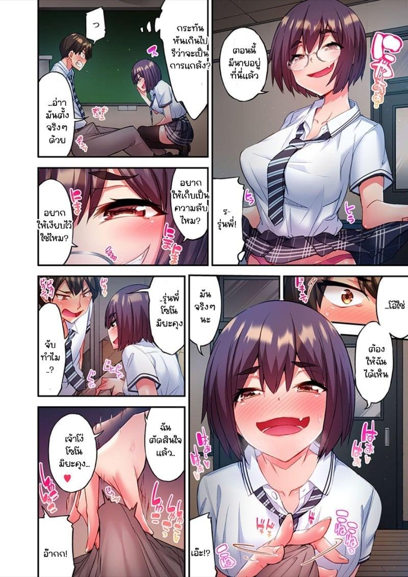 Doujin-Lc- อ่าน โดจิน มังฮวา เกาหลี ญี่ปุ่น จีน แปลไทย ไหวไหม อดัมคุง [Toyo] Modaete yo, Adamu-kun ตอนที่ 1 2 3 4 5 6 7 8 9 10 11 12 13 14 ฟรี ไม่มีโฆษณา อ่าน โดจิน Manhwa เกาหลี ญี่ปุ่น จีน เรามีครบ คัดมาให้เน้นๆ โดจิน 18+ รับประกันความฟินโดย  Doujin Lc