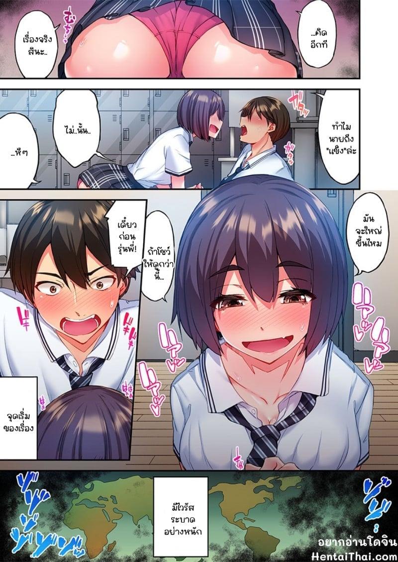 Doujin-Lc- อ่าน โดจิน มังฮวา เกาหลี ญี่ปุ่น จีน แปลไทย ไหวไหม อดัมคุง [Toyo] Modaete yo, Adamu-kun ตอนที่ 1 2 3 4 5 6 7 8 9 10 11 12 13 14 ฟรี ไม่มีโฆษณา อ่าน โดจิน Manhwa เกาหลี ญี่ปุ่น จีน เรามีครบ คัดมาให้เน้นๆ โดจิน 18+ รับประกันความฟินโดย  Doujin Lc