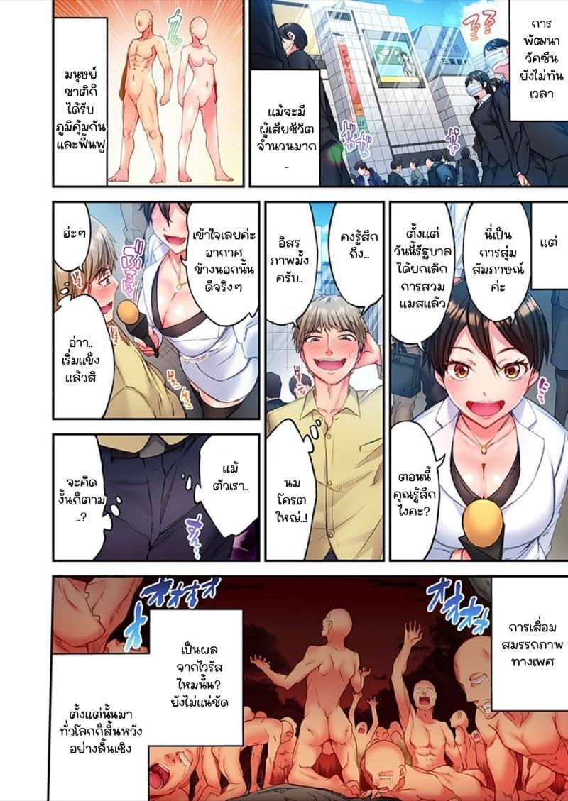 Doujin-Lc- อ่าน โดจิน มังฮวา เกาหลี ญี่ปุ่น จีน แปลไทย ไหวไหม อดัมคุง [Toyo] Modaete yo, Adamu-kun ตอนที่ 1 2 3 4 5 6 7 8 9 10 11 12 13 14 ฟรี ไม่มีโฆษณา อ่าน โดจิน Manhwa เกาหลี ญี่ปุ่น จีน เรามีครบ คัดมาให้เน้นๆ โดจิน 18+ รับประกันความฟินโดย  Doujin Lc