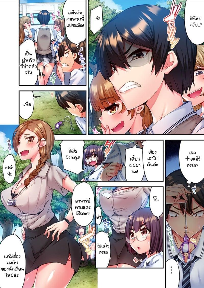 Doujin-Lc- อ่าน โดจิน มังฮวา เกาหลี ญี่ปุ่น จีน แปลไทย ไหวไหม อดัมคุง [Toyo] Modaete yo, Adamu-kun ตอนที่ 1 2 3 4 5 6 7 8 9 10 11 12 13 14 ฟรี ไม่มีโฆษณา อ่าน โดจิน Manhwa เกาหลี ญี่ปุ่น จีน เรามีครบ คัดมาให้เน้นๆ โดจิน 18+ รับประกันความฟินโดย  Doujin Lc