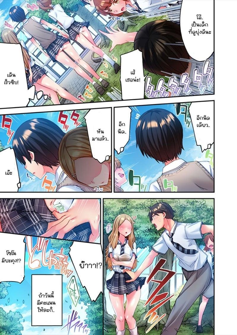 Doujin-Lc- อ่าน โดจิน มังฮวา เกาหลี ญี่ปุ่น จีน แปลไทย ไหวไหม อดัมคุง [Toyo] Modaete yo, Adamu-kun ตอนที่ 1 2 3 4 5 6 7 8 9 10 11 12 13 14 ฟรี ไม่มีโฆษณา อ่าน โดจิน Manhwa เกาหลี ญี่ปุ่น จีน เรามีครบ คัดมาให้เน้นๆ โดจิน 18+ รับประกันความฟินโดย  Doujin Lc