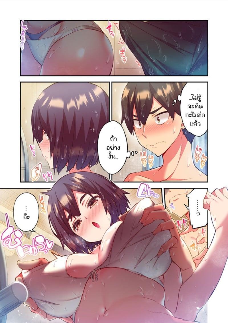 Doujin-Lc- อ่าน โดจิน มังฮวา เกาหลี ญี่ปุ่น จีน แปลไทย ไหวไหม อดัมคุง [Toyo] Modaete yo, Adamu-kun ตอนที่ 1 2 3 4 5 6 7 8 9 10 11 12 13 14 ฟรี ไม่มีโฆษณา อ่าน โดจิน Manhwa เกาหลี ญี่ปุ่น จีน เรามีครบ คัดมาให้เน้นๆ โดจิน 18+ รับประกันความฟินโดย  Doujin Lc