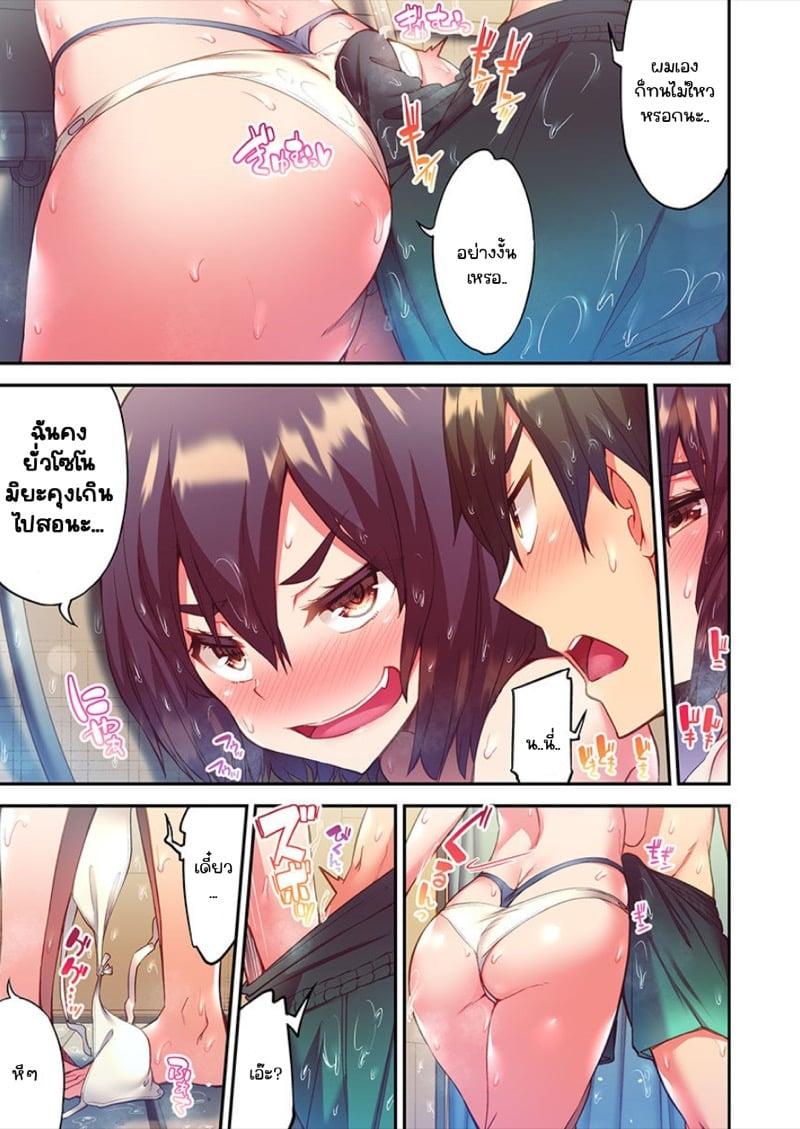Doujin-Lc- อ่าน โดจิน มังฮวา เกาหลี ญี่ปุ่น จีน แปลไทย ไหวไหม อดัมคุง [Toyo] Modaete yo, Adamu-kun ตอนที่ 1 2 3 4 5 6 7 8 9 10 11 12 13 14 ฟรี ไม่มีโฆษณา อ่าน โดจิน Manhwa เกาหลี ญี่ปุ่น จีน เรามีครบ คัดมาให้เน้นๆ โดจิน 18+ รับประกันความฟินโดย  Doujin Lc