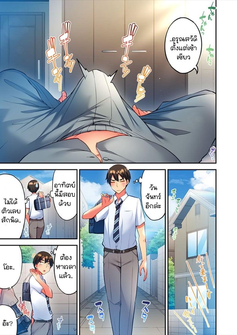 Doujin-Lc- อ่าน โดจิน มังฮวา เกาหลี ญี่ปุ่น จีน แปลไทย ไหวไหม อดัมคุง [Toyo] Modaete yo, Adamu-kun ตอนที่ 1 2 3 4 5 6 7 8 9 10 11 12 13 14 ฟรี ไม่มีโฆษณา อ่าน โดจิน Manhwa เกาหลี ญี่ปุ่น จีน เรามีครบ คัดมาให้เน้นๆ โดจิน 18+ รับประกันความฟินโดย  Doujin Lc