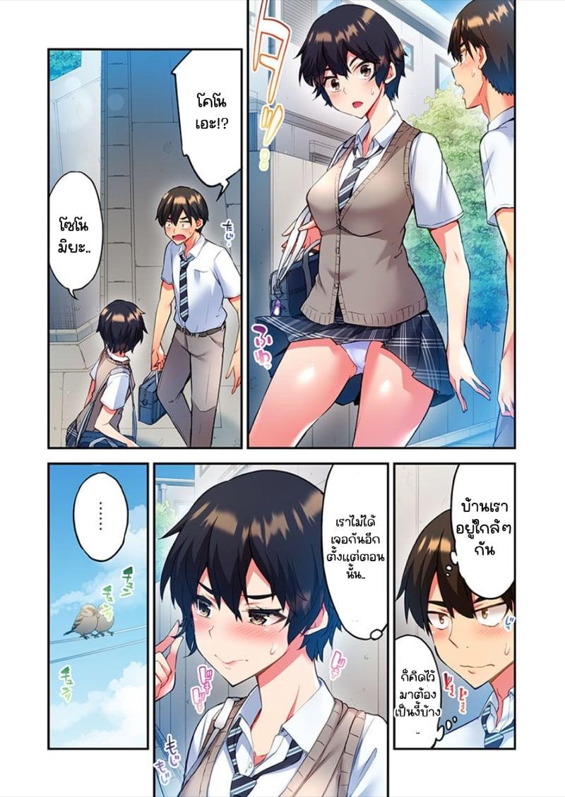 Doujin-Lc- อ่าน โดจิน มังฮวา เกาหลี ญี่ปุ่น จีน แปลไทย ไหวไหม อดัมคุง [Toyo] Modaete yo, Adamu-kun ตอนที่ 1 2 3 4 5 6 7 8 9 10 11 12 13 14 ฟรี ไม่มีโฆษณา อ่าน โดจิน Manhwa เกาหลี ญี่ปุ่น จีน เรามีครบ คัดมาให้เน้นๆ โดจิน 18+ รับประกันความฟินโดย  Doujin Lc