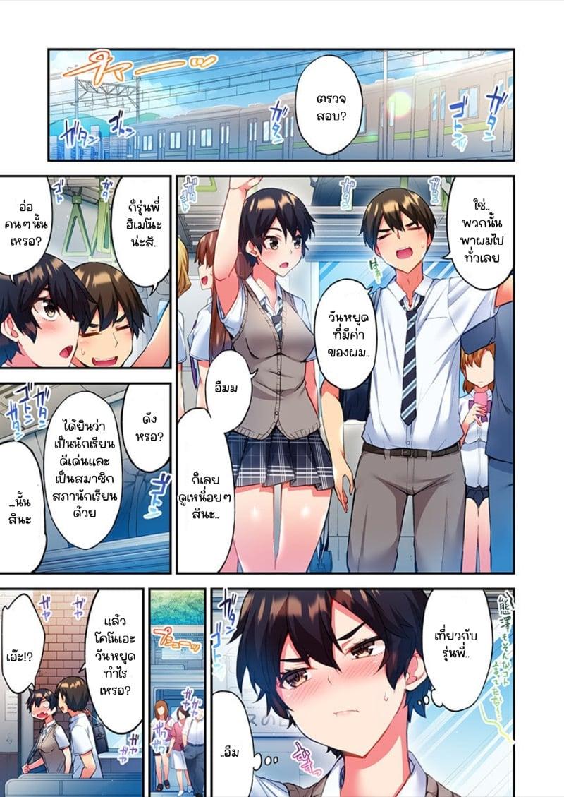 Doujin-Lc- อ่าน โดจิน มังฮวา เกาหลี ญี่ปุ่น จีน แปลไทย ไหวไหม อดัมคุง [Toyo] Modaete yo, Adamu-kun ตอนที่ 1 2 3 4 5 6 7 8 9 10 11 12 13 14 ฟรี ไม่มีโฆษณา อ่าน โดจิน Manhwa เกาหลี ญี่ปุ่น จีน เรามีครบ คัดมาให้เน้นๆ โดจิน 18+ รับประกันความฟินโดย  Doujin Lc