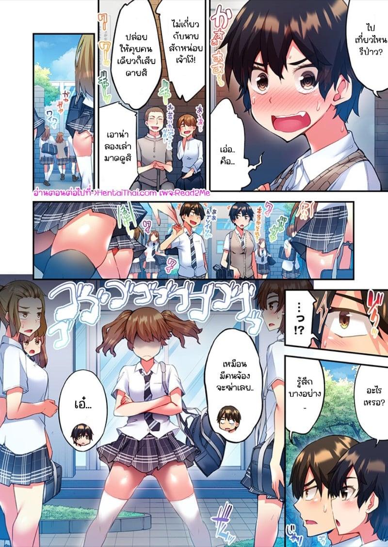 Doujin-Lc- อ่าน โดจิน มังฮวา เกาหลี ญี่ปุ่น จีน แปลไทย ไหวไหม อดัมคุง [Toyo] Modaete yo, Adamu-kun ตอนที่ 1 2 3 4 5 6 7 8 9 10 11 12 13 14 ฟรี ไม่มีโฆษณา อ่าน โดจิน Manhwa เกาหลี ญี่ปุ่น จีน เรามีครบ คัดมาให้เน้นๆ โดจิน 18+ รับประกันความฟินโดย  Doujin Lc