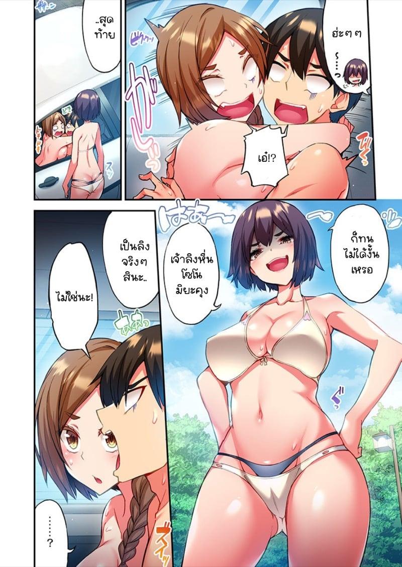 Doujin-Lc- อ่าน โดจิน มังฮวา เกาหลี ญี่ปุ่น จีน แปลไทย ไหวไหม อดัมคุง [Toyo] Modaete yo, Adamu-kun ตอนที่ 1 2 3 4 5 6 7 8 9 10 11 12 13 14 ฟรี ไม่มีโฆษณา อ่าน โดจิน Manhwa เกาหลี ญี่ปุ่น จีน เรามีครบ คัดมาให้เน้นๆ โดจิน 18+ รับประกันความฟินโดย  Doujin Lc