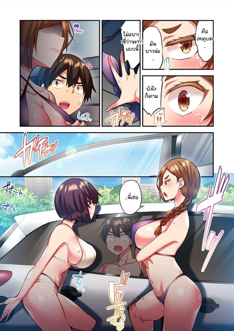 Doujin-Lc- อ่าน โดจิน มังฮวา เกาหลี ญี่ปุ่น จีน แปลไทย ไหวไหม อดัมคุง [Toyo] Modaete yo, Adamu-kun ตอนที่ 1 2 3 4 5 6 7 8 9 10 11 12 13 14 ฟรี ไม่มีโฆษณา อ่าน โดจิน Manhwa เกาหลี ญี่ปุ่น จีน เรามีครบ คัดมาให้เน้นๆ โดจิน 18+ รับประกันความฟินโดย  Doujin Lc