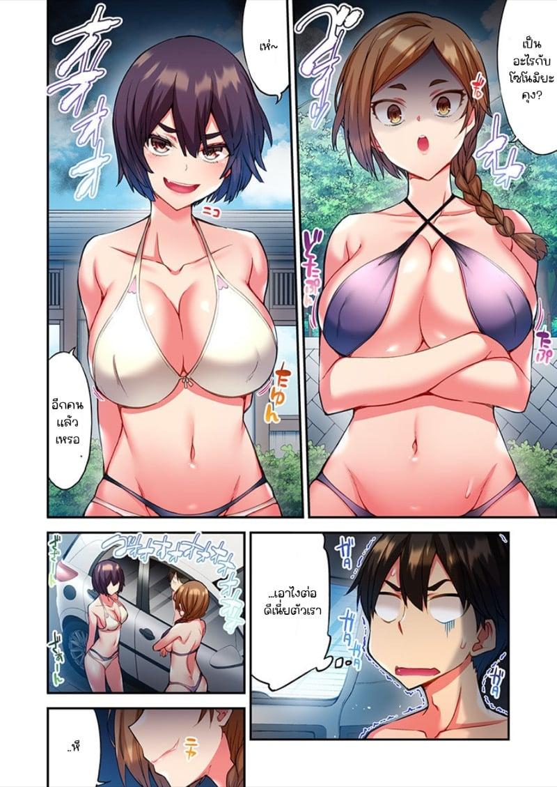 Doujin-Lc- อ่าน โดจิน มังฮวา เกาหลี ญี่ปุ่น จีน แปลไทย ไหวไหม อดัมคุง [Toyo] Modaete yo, Adamu-kun ตอนที่ 1 2 3 4 5 6 7 8 9 10 11 12 13 14 ฟรี ไม่มีโฆษณา อ่าน โดจิน Manhwa เกาหลี ญี่ปุ่น จีน เรามีครบ คัดมาให้เน้นๆ โดจิน 18+ รับประกันความฟินโดย  Doujin Lc