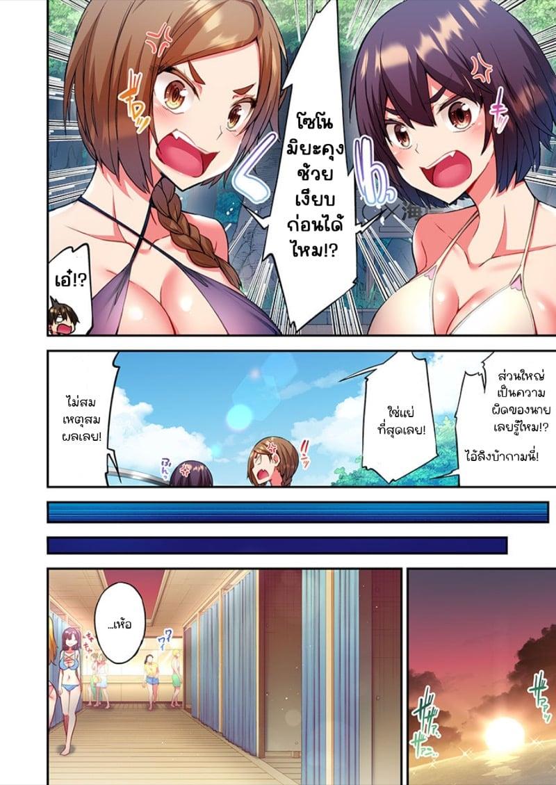 Doujin-Lc- อ่าน โดจิน มังฮวา เกาหลี ญี่ปุ่น จีน แปลไทย ไหวไหม อดัมคุง [Toyo] Modaete yo, Adamu-kun ตอนที่ 1 2 3 4 5 6 7 8 9 10 11 12 13 14 ฟรี ไม่มีโฆษณา อ่าน โดจิน Manhwa เกาหลี ญี่ปุ่น จีน เรามีครบ คัดมาให้เน้นๆ โดจิน 18+ รับประกันความฟินโดย  Doujin Lc