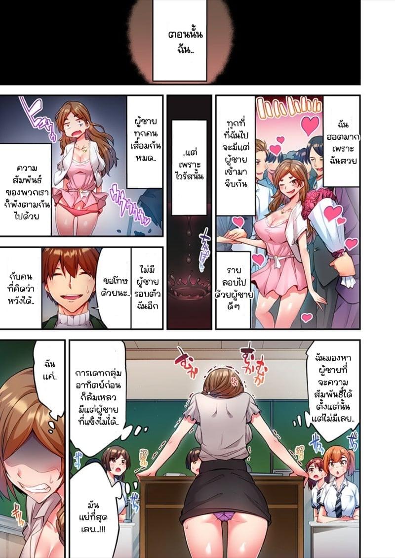 Doujin-Lc- อ่าน โดจิน มังฮวา เกาหลี ญี่ปุ่น จีน แปลไทย ไหวไหม อดัมคุง [Toyo] Modaete yo, Adamu-kun ตอนที่ 1 2 3 4 5 6 7 8 9 10 11 12 13 14 ฟรี ไม่มีโฆษณา อ่าน โดจิน Manhwa เกาหลี ญี่ปุ่น จีน เรามีครบ คัดมาให้เน้นๆ โดจิน 18+ รับประกันความฟินโดย  Doujin Lc