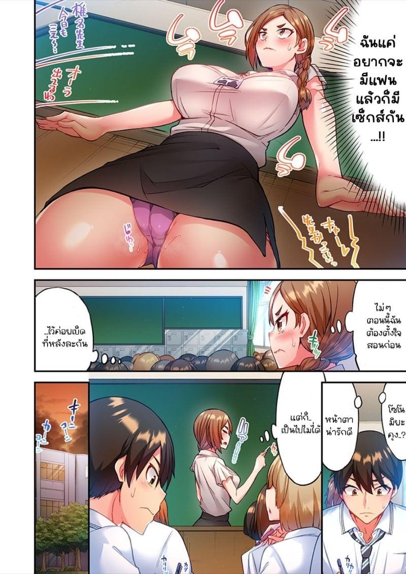 Doujin-Lc- อ่าน โดจิน มังฮวา เกาหลี ญี่ปุ่น จีน แปลไทย ไหวไหม อดัมคุง [Toyo] Modaete yo, Adamu-kun ตอนที่ 1 2 3 4 5 6 7 8 9 10 11 12 13 14 ฟรี ไม่มีโฆษณา อ่าน โดจิน Manhwa เกาหลี ญี่ปุ่น จีน เรามีครบ คัดมาให้เน้นๆ โดจิน 18+ รับประกันความฟินโดย  Doujin Lc