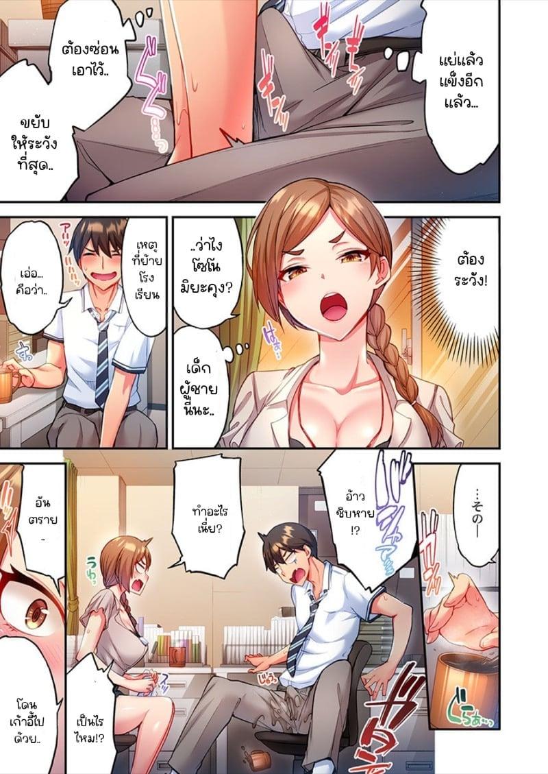 Doujin-Lc- อ่าน โดจิน มังฮวา เกาหลี ญี่ปุ่น จีน แปลไทย ไหวไหม อดัมคุง [Toyo] Modaete yo, Adamu-kun ตอนที่ 1 2 3 4 5 6 7 8 9 10 11 12 13 14 ฟรี ไม่มีโฆษณา อ่าน โดจิน Manhwa เกาหลี ญี่ปุ่น จีน เรามีครบ คัดมาให้เน้นๆ โดจิน 18+ รับประกันความฟินโดย  Doujin Lc
