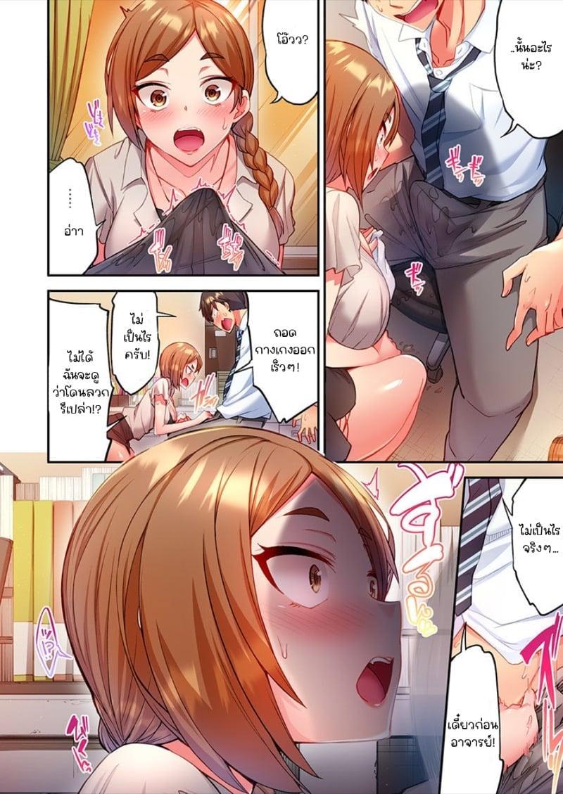 Doujin-Lc- อ่าน โดจิน มังฮวา เกาหลี ญี่ปุ่น จีน แปลไทย ไหวไหม อดัมคุง [Toyo] Modaete yo, Adamu-kun ตอนที่ 1 2 3 4 5 6 7 8 9 10 11 12 13 14 ฟรี ไม่มีโฆษณา อ่าน โดจิน Manhwa เกาหลี ญี่ปุ่น จีน เรามีครบ คัดมาให้เน้นๆ โดจิน 18+ รับประกันความฟินโดย  Doujin Lc
