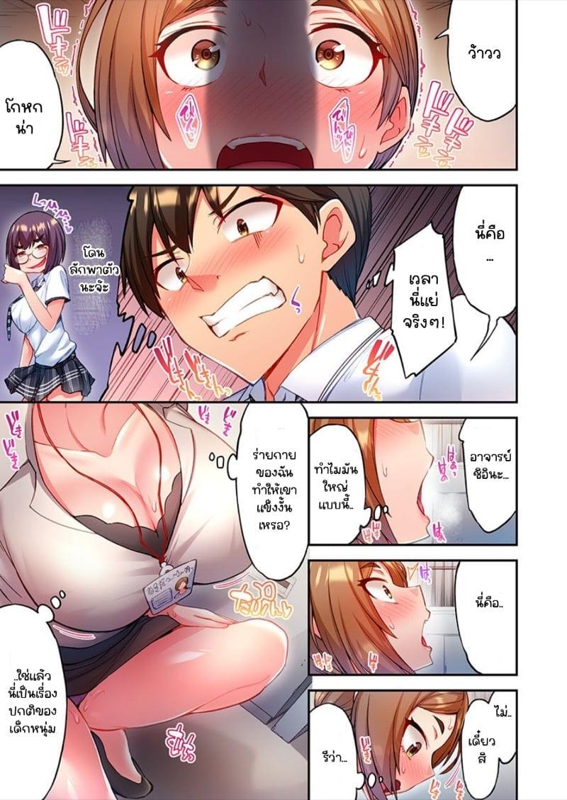 Doujin-Lc- อ่าน โดจิน มังฮวา เกาหลี ญี่ปุ่น จีน แปลไทย ไหวไหม อดัมคุง [Toyo] Modaete yo, Adamu-kun ตอนที่ 1 2 3 4 5 6 7 8 9 10 11 12 13 14 ฟรี ไม่มีโฆษณา อ่าน โดจิน Manhwa เกาหลี ญี่ปุ่น จีน เรามีครบ คัดมาให้เน้นๆ โดจิน 18+ รับประกันความฟินโดย  Doujin Lc