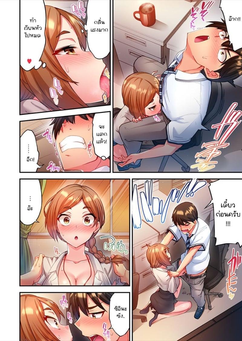 Doujin-Lc- อ่าน โดจิน มังฮวา เกาหลี ญี่ปุ่น จีน แปลไทย ไหวไหม อดัมคุง [Toyo] Modaete yo, Adamu-kun ตอนที่ 1 2 3 4 5 6 7 8 9 10 11 12 13 14 ฟรี ไม่มีโฆษณา อ่าน โดจิน Manhwa เกาหลี ญี่ปุ่น จีน เรามีครบ คัดมาให้เน้นๆ โดจิน 18+ รับประกันความฟินโดย  Doujin Lc