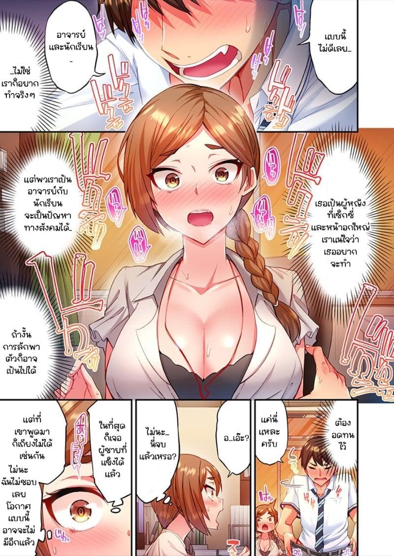 Doujin-Lc- อ่าน โดจิน มังฮวา เกาหลี ญี่ปุ่น จีน แปลไทย ไหวไหม อดัมคุง [Toyo] Modaete yo, Adamu-kun ตอนที่ 1 2 3 4 5 6 7 8 9 10 11 12 13 14 ฟรี ไม่มีโฆษณา อ่าน โดจิน Manhwa เกาหลี ญี่ปุ่น จีน เรามีครบ คัดมาให้เน้นๆ โดจิน 18+ รับประกันความฟินโดย  Doujin Lc