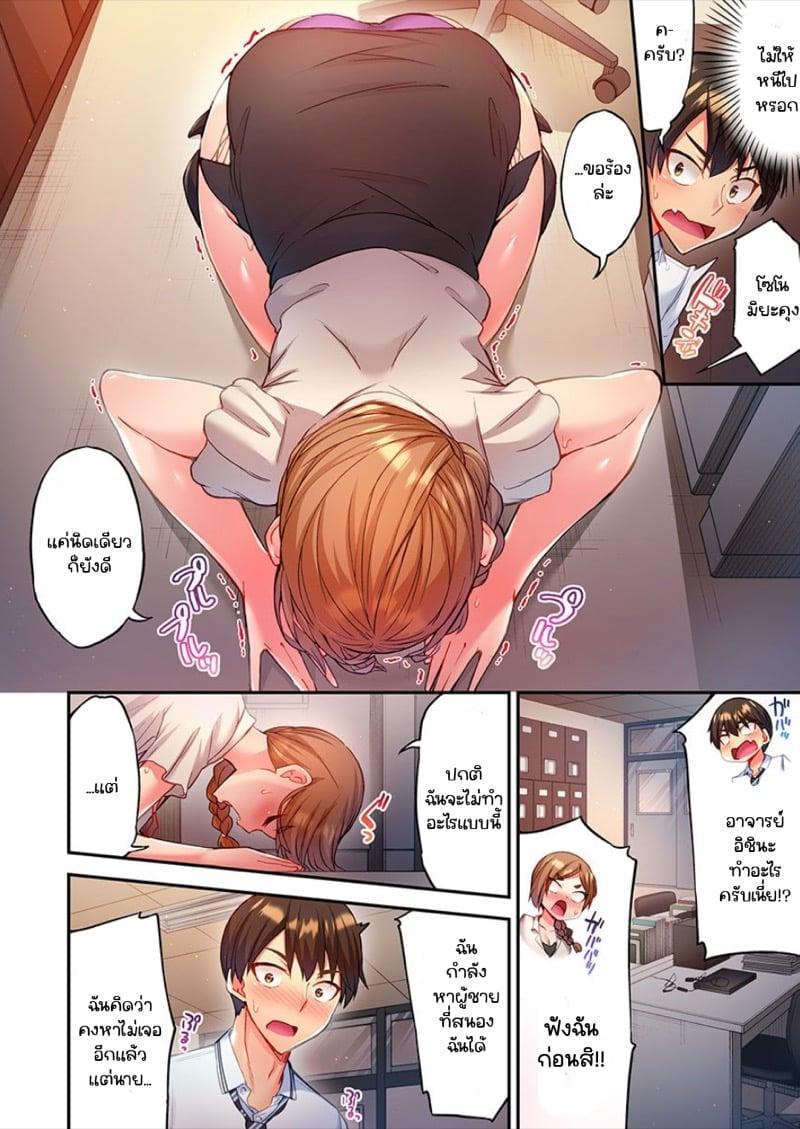 Doujin-Lc- อ่าน โดจิน มังฮวา เกาหลี ญี่ปุ่น จีน แปลไทย ไหวไหม อดัมคุง [Toyo] Modaete yo, Adamu-kun ตอนที่ 1 2 3 4 5 6 7 8 9 10 11 12 13 14 ฟรี ไม่มีโฆษณา อ่าน โดจิน Manhwa เกาหลี ญี่ปุ่น จีน เรามีครบ คัดมาให้เน้นๆ โดจิน 18+ รับประกันความฟินโดย  Doujin Lc