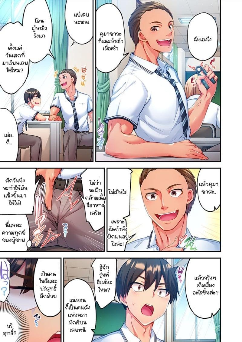 Doujin-Lc- อ่าน โดจิน มังฮวา เกาหลี ญี่ปุ่น จีน แปลไทย ไหวไหม อดัมคุง [Toyo] Modaete yo, Adamu-kun ตอนที่ 1 2 3 4 5 6 7 8 9 10 11 12 13 14 ฟรี ไม่มีโฆษณา อ่าน โดจิน Manhwa เกาหลี ญี่ปุ่น จีน เรามีครบ คัดมาให้เน้นๆ โดจิน 18+ รับประกันความฟินโดย  Doujin Lc